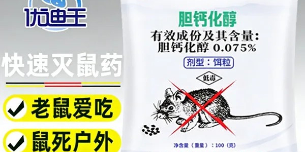 老鼠在房間怎麼辦？