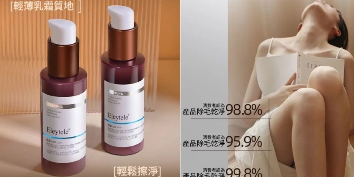 長期用除毛膏划算，還是直接去打雷射省錢？深度成本與體驗分析