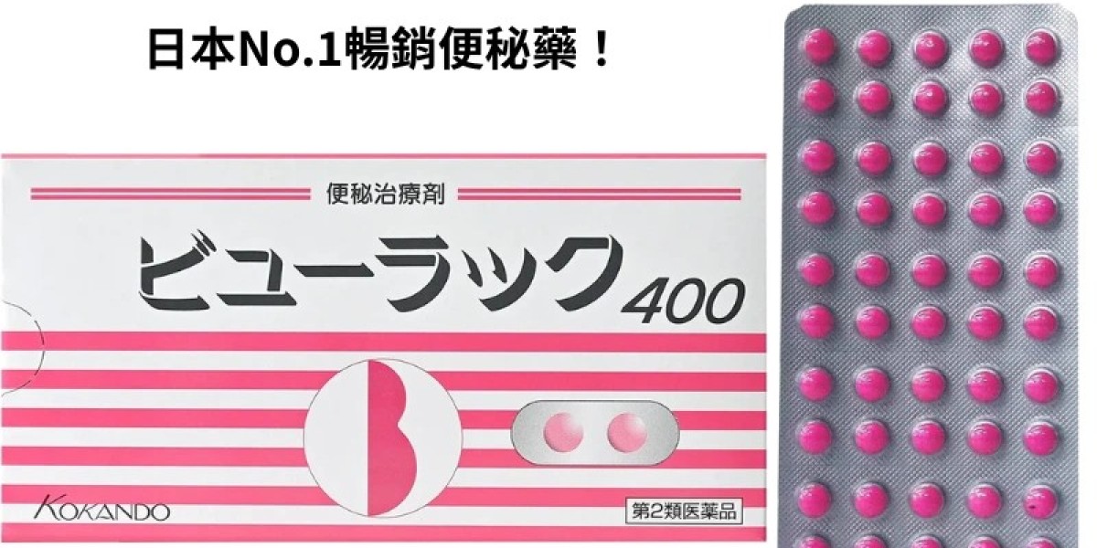 皇漢堂清腸便秘丸：日本藥妝最強小粉錠，專攻頑固宿便、溫和不傷胃