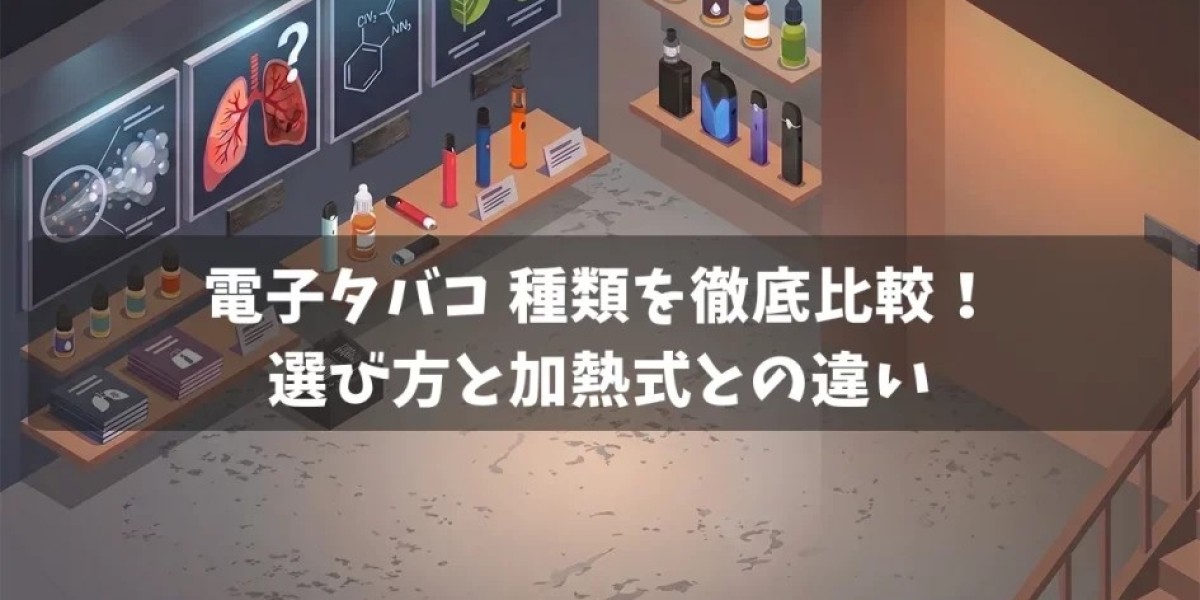 紙巻きタバコを使い続けるリスクとは？自分と大切な人を守るための基礎知識